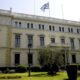 Προεδρία της Δημοκρατίας