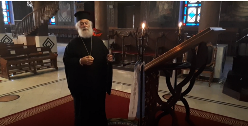 Οι Χριστουγεννιάτικες ευχές του Πατριάρχη Αλεξανδρείας Θεόδωρου (Video)