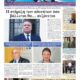 thumbnail of 0218 (3)