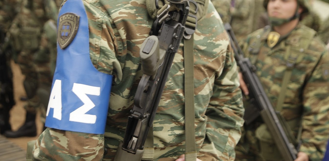 Πρόσκληση Παρουσίασης Στρατευσίμων γεννηθέντων το έτος 2003