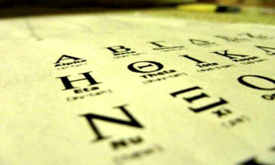 greek language Γ. Βλάχος, συντονιστής Εκπαίδευσης στο Γιοχάνεσμπουργκ: «Η Ελληνική γλώσσα εξελίσσεται, προσαρμόζεται στις ιστορικές, κοινωνικές & πολιτισμικές μεταλλάξεις» Ελληνική Κοινότητα Καΐρου