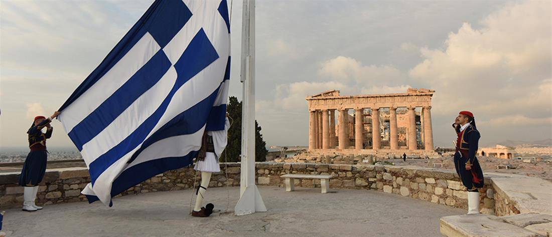XΡΟΝΙΑ ΠΟΛΛΑ ΕΛΛΑΔΑ – Η Έπαρση της Σημαίας στην Ακρόπολη για τα 200 χρόνια από την Επανάσταση του 1821 (video)