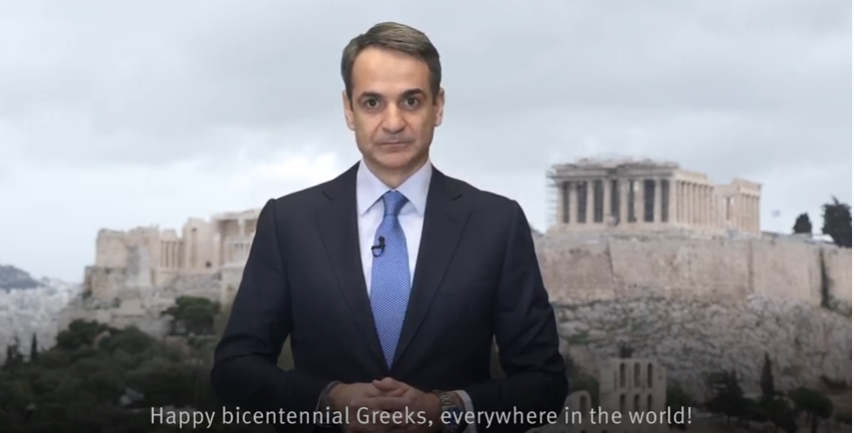 Ο Πρωθυπουργός Κ. Μητσοτάκης στέλνει μήνυμα προοπτικής και συνεργασίας προς τους Αποδήμους με αφορμή τα 200χρόνια της Επανάστασης του 1821 (video)