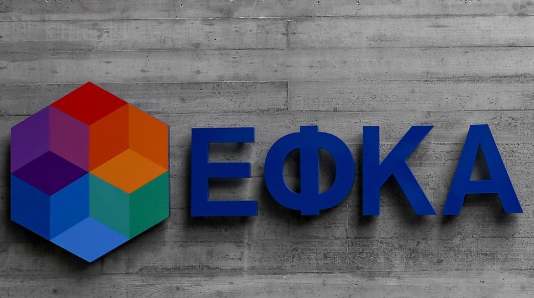 Ελληνική Κοινότητα Καΐρου-Ανακοίνωσης