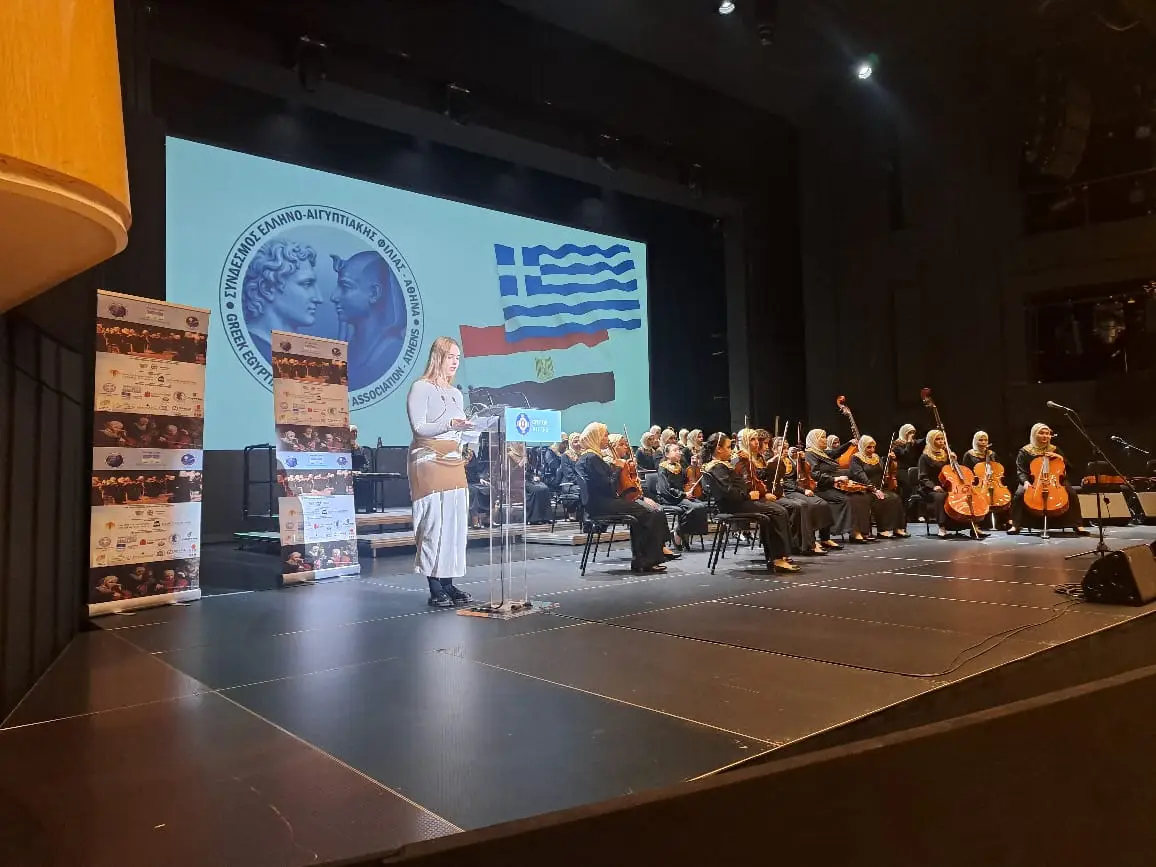 Μια βραδιά γεμάτη με φως και ελπίδα από τον Σύνδεσμο Ελληνο-Αιγυπτιακής Φιλίας (εικόνες+βίντεο)