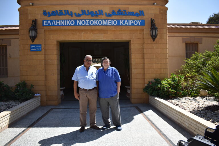 Ελληνικό Νοσοκομείο Καΐρου – Συνεχής εκσυγχρονισμός και αναβάθμιση