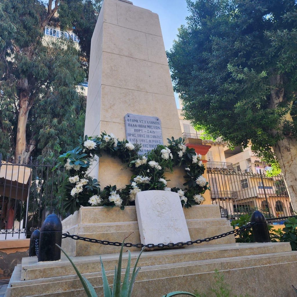 16 1 Εορτάσθηκε η 28η Οκτωβρίου στο Πορτ Σαΐντ Ελληνική Κοινότητα Καΐρου