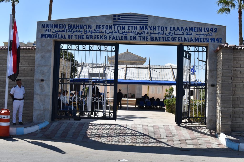 2 2 Τιμήθηκε η 84η επέτειος της Μάχης του Ελ Αλαμέιν Ελληνική Κοινότητα Καΐρου