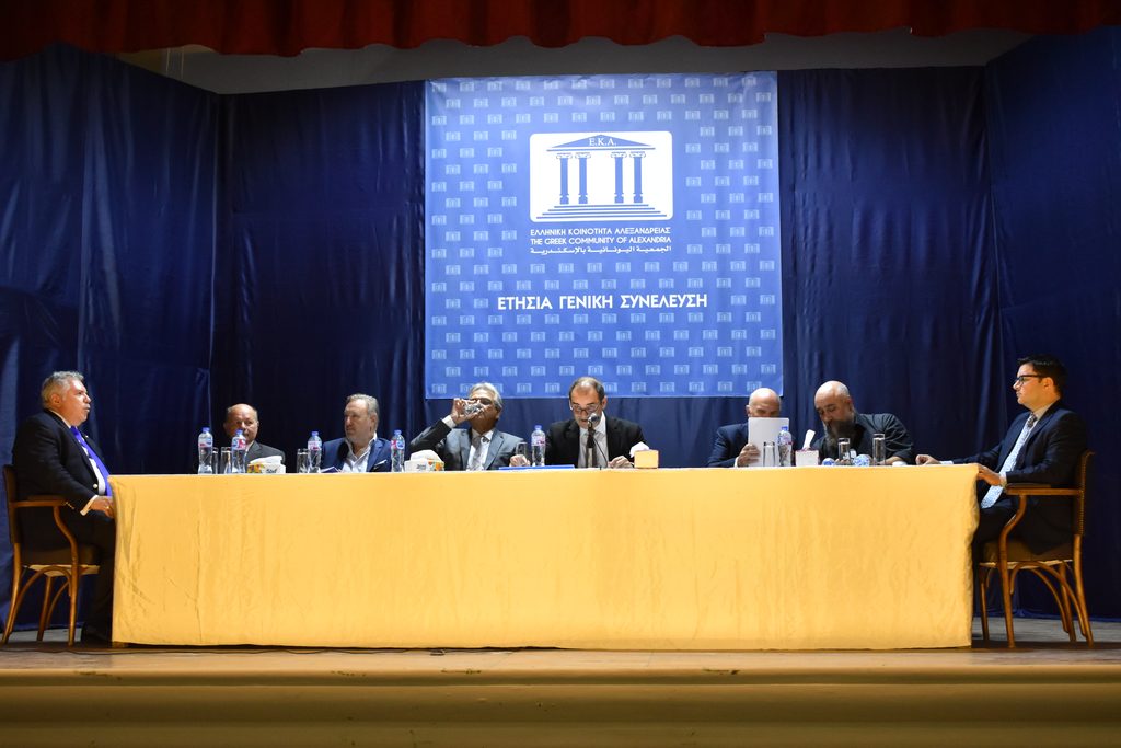 8 3 Ετήσια Τακτική Γενική Συνέλευση της Ελληνικής Κοινότητας Αλεξανδρείας Ελληνική Κοινότητα Καΐρου