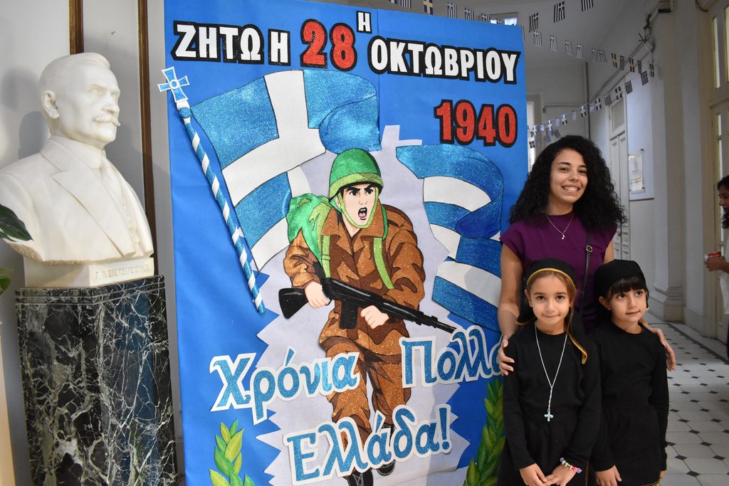 DSC 0007 Την 28η Οκτωβρίου εόρτασαν τα παιδιά της Αχιλλοπουλείου Ελληνική Κοινότητα Καΐρου