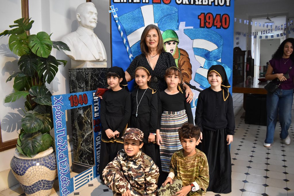 DSC 0016 Την 28η Οκτωβρίου εόρτασαν τα παιδιά της Αχιλλοπουλείου Ελληνική Κοινότητα Καΐρου