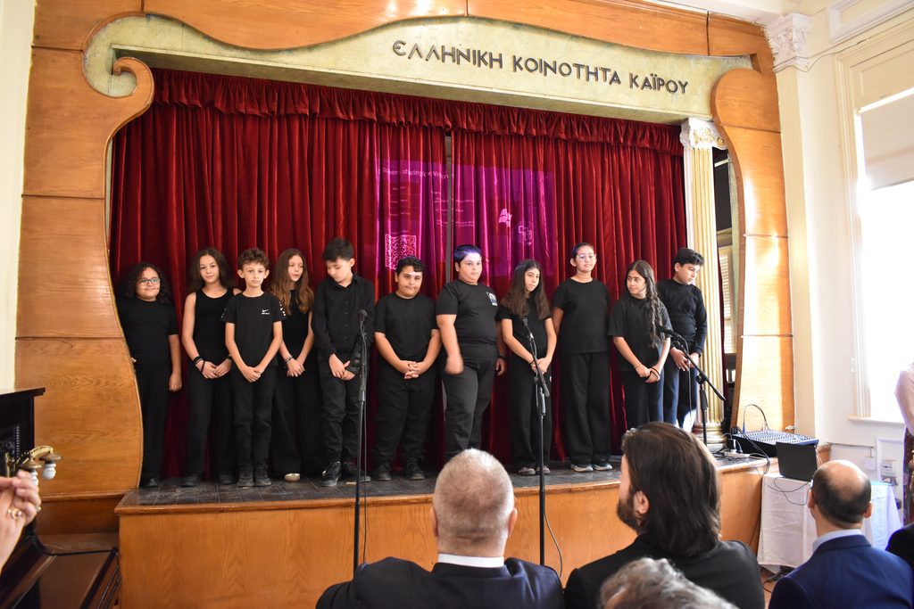 DSC 0034 1 Την 28η Οκτωβρίου εόρτασαν τα παιδιά της Αχιλλοπουλείου Ελληνική Κοινότητα Καΐρου