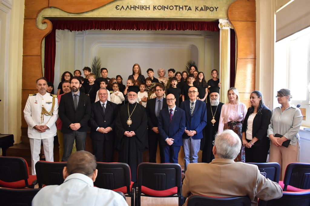 DSC 0056 Την 28η Οκτωβρίου εόρτασαν τα παιδιά της Αχιλλοπουλείου Ελληνική Κοινότητα Καΐρου