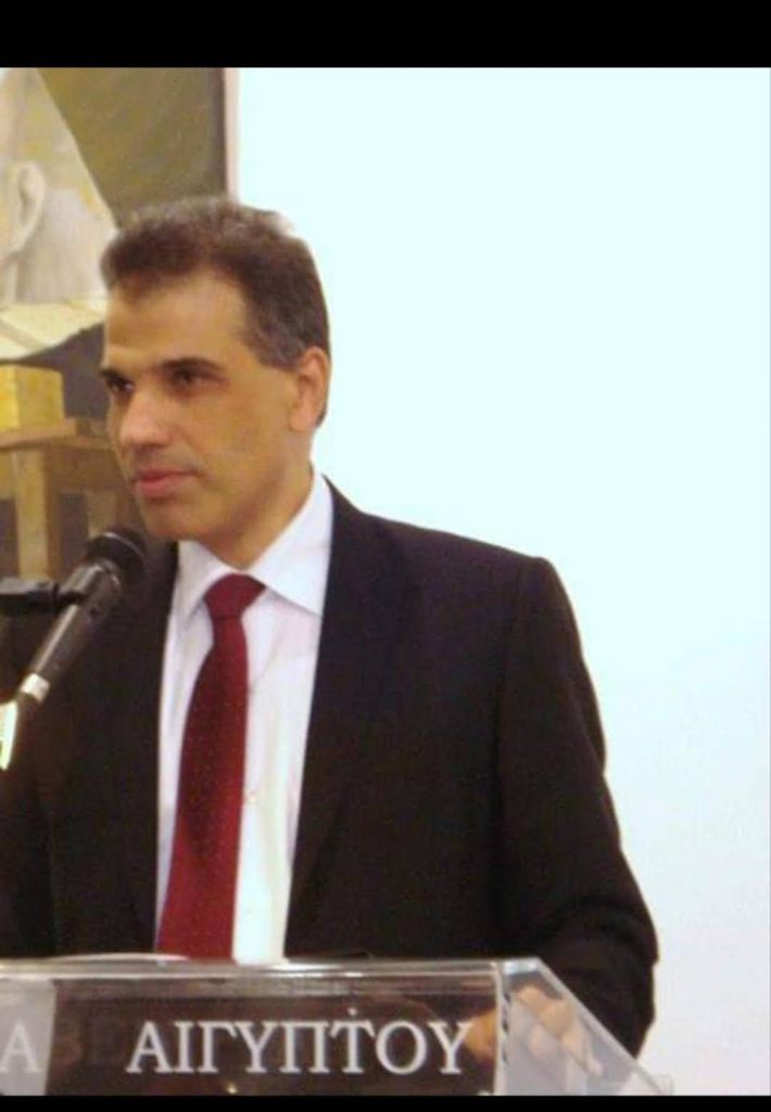 L1 a Ο Αιγυπτιώτης Ελληνισμός στο Πανεπιστήμιο του Καΐρου Ελληνική Κοινότητα Καΐρου