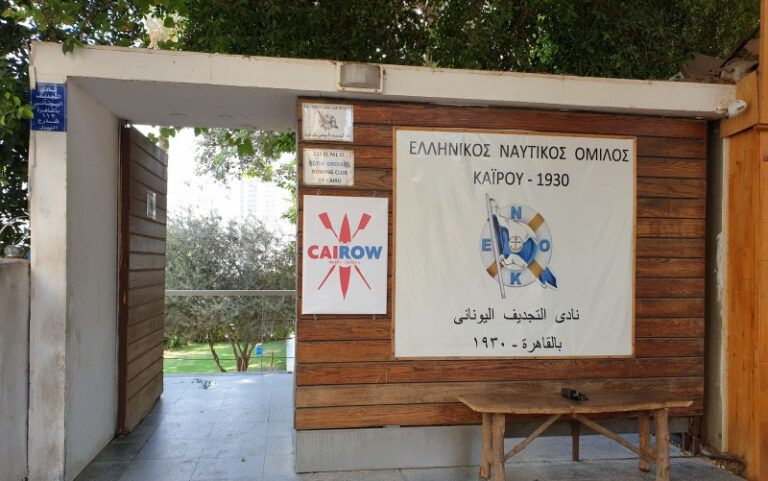 Κρίσιμη η προσέλευση των μελών στη Γενική Συνέλευση του ΕΝΟΚ στις 06/11